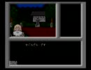 ファミコン探偵倶楽部～消えた後継者～　早口二人実況プレイ　part15