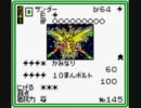 【実況】ポケモンカードGB2で頂点極める　その２３