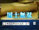 【北抜きロン】３人麻雀で国士無双【雀龍門】