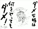 【実況プレイ】SFC風来のシレン　～アイテム被ったら破棄縛りの壺［4］～