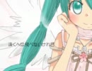 【初音ミク】天使じゃないけど【オリジナル】