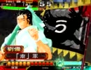 三国志大戦３ とりあえず大徳 その５４