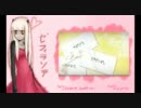 【UTAUカバー】ココロカラ -Sweet mix-【ゼフィランテ】