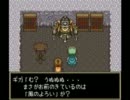 [魔方陣]昔諦めたゲームを実況プレイ3-2[ぐ○○る]