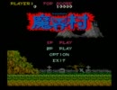 メギドチェリーの二人で雑談生放送ＤＣ版　その２７