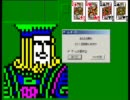 フリーセル #16127