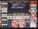 【QMA7】名ばかり金属賢者の奮闘記　その17【ヒロユキ】