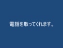 電話を持ってきてくれます。