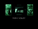 メタルギアソリッド(PS)gdgdプレイ(その３)