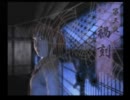 素人二人が零‐zero-を実況プレイ【Part19】