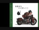 【2007年】永井先生と太郎のネトラジ：前編【雑談、PC修理編】
