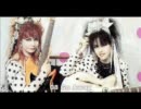 ストロベリー・スウィッチブレイド～Strawberry Switchblade