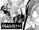 方向オンチだけど少年ヤンガスと不思議のダンジョンを実況プレイ Part32