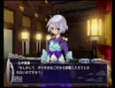 戦極姫2・炎 毛利家でプレイしてみた part9