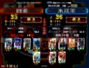 【三国志大戦3】チーム布教動画その２８【萌えすぎ注意】