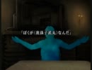 かまいたちの夜2を酒の力を借りて実況してみたpart3