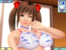 おっぱいスライダー2、なぎさ（追加データ版）