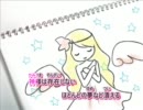 【ニコカラ】 Eight hundred 手書きPV(off)  【H.264】