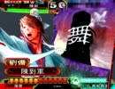 三国志大戦3　前出しgdgd大戦録　その37