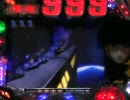 【パチンコ実機動画】CRA銀河鉄道999VV vol.3