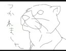 ちた☆すた