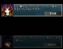 [三国志11]ナズの三国志探索録３-外伝(勢力紹介)