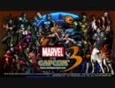 MARVEL VS CAPCOM 3　アジア統一への軌跡 Part2