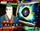 【三国志大戦】呉スレで話題のデッキを使ってみた