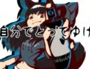 「DOGS」　を歌ってみた　ver.ねるぽ