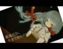 『歌ってみた』　徒夢　『FLAIR』