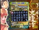【ゆっくり実況】鈍足饅頭大復活。番外編【ノービス】