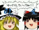 mugen　普通の師範による小規模なリーグ　その３