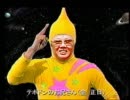 北朝鮮版　律動戦隊デカレンジャー