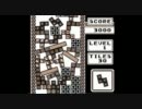 NOT TETRIS で１列そろえてみたのさ！