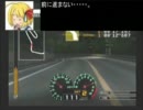 東方レーシング（公道最速編）第24話中編