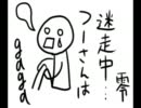 【おんりょう】零～月蝕の仮面～を4人でgdgdしてた。22枚目【注意】