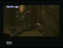 男２人でＭＧＳ２を実況！！　PART.3 『麻酔縛り』