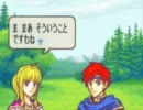 ファイアーエムブレム封印の剣実況～ハードPナイト以外CC禁止～四章－１