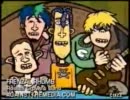 Frenzal Rhomb - Russell Crowe's Band