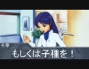 弟なんてそんなもんだ　17話