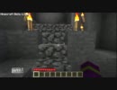 [Minecraft] ビビリの俺の掘り掘り日記　part9[実況]