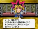 【実況】遊戯王DM6で、凡骨な僕が楽しくバトルシティを生き抜くぞ！Part.7