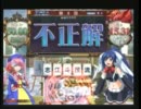 鍍金あふぅ？のQMA7プレイ動画その9 Ⅶの録画納め編②