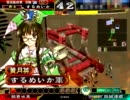 【三国志大戦3】女だらけで「亮ちん頑張ったよ～」 part35