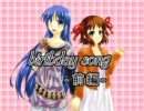 【ノベマス】　　birthday song　‐前編‐　　【千早誕生祭】