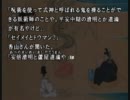 かまいたちの夜2を酒の力を借りて実況してみたpart4