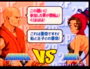 新豪血寺一族　闘婚をプレイ　陳念