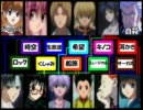 【キラｖｓ探偵】第２１回大会【もんだい編】２