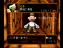【まったり実況】スペクトラルタワーpart6【クソゲー？】