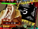 [三国志大戦]できれば365日間毎日ゲーセンに通いたい　その154